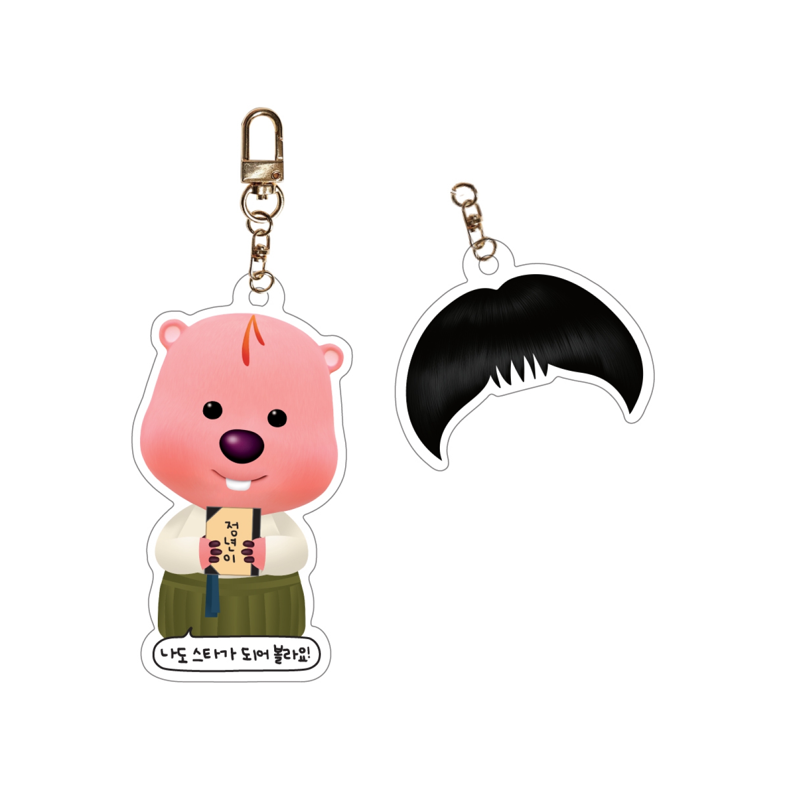 Jeongnyeon X ZANMANG LOOPY - 16 ACRYLIC KEYRING / POP-UP STORE OFFICIAL MD