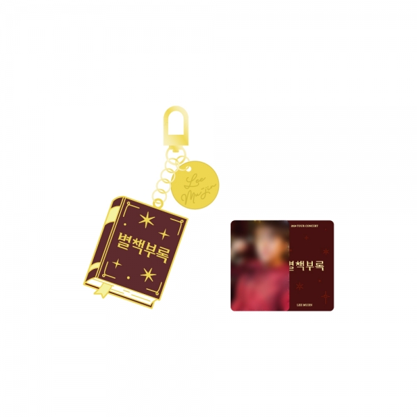 LEE MU JIN - 02 METAL KEYRING / 2024 이무진 전국투어 콘서트 [별책부록] OFFICIAL MD