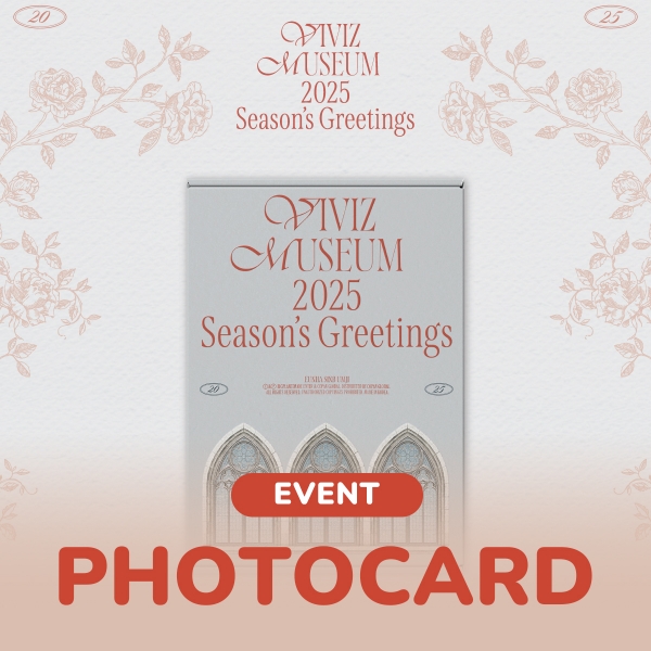 [예약/이벤트] 비비지 - 2025 시즌 그리팅 [VIVIZ MUSEUM 2025 Season's Greetings]