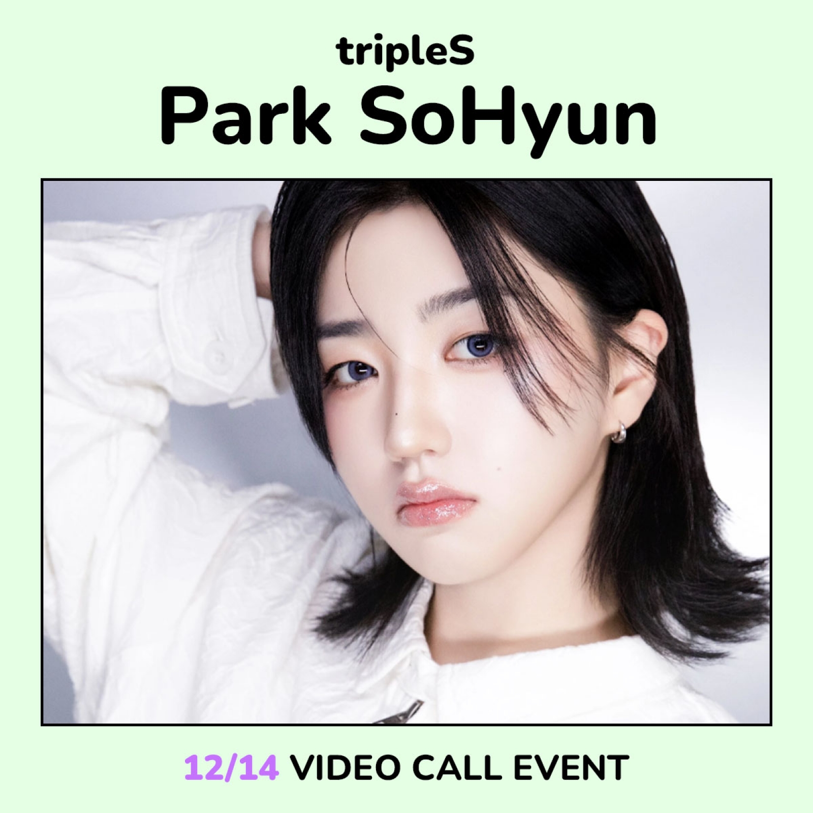 [12/14 Park SoHyun] tripleS Visionary Vision - Performante / Full Album (QR ver.)