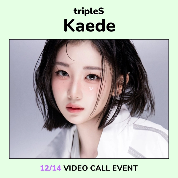 [12/14 Kaede] tripleS Visionary Vision - Performante / Full Album (QR ver.)