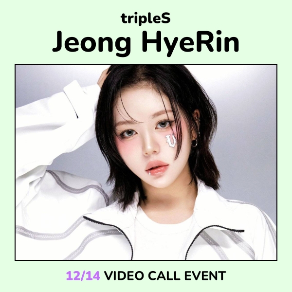 [12/14 Jeong HyeRin] tripleS Visionary Vision - Performante / Full Album (QR ver.)