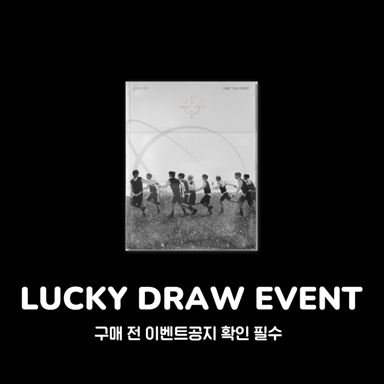 [LUCKY DRAW] CRAVITY - FIND THE ORBIT / Single Album (WE ver.)