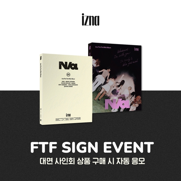 [12/21 FTF SIGN EVENT] izna - N/a / The First Mini Album