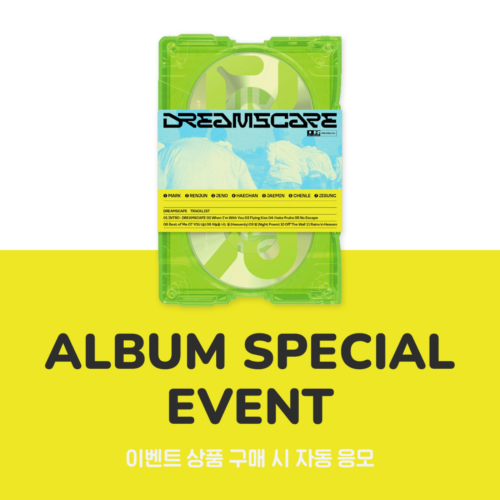 [12/22 ALBUM SPECIAL EVENT] NCT DREAM - DREAMSCAPE (DREAMini Ver.)