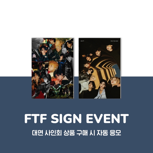 [12/15 FTF SIGN EVENT] CRAVITY - FIND THE ORBIT / Single Album