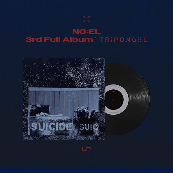 노엘(NO:EL) - TRLPONEL / 정규 3집 앨범 (LP)