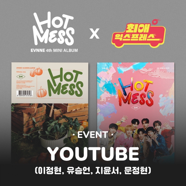 [최애 익스프레스 UNIT 2] 이븐 - HOT MESS / 4집 미니앨범