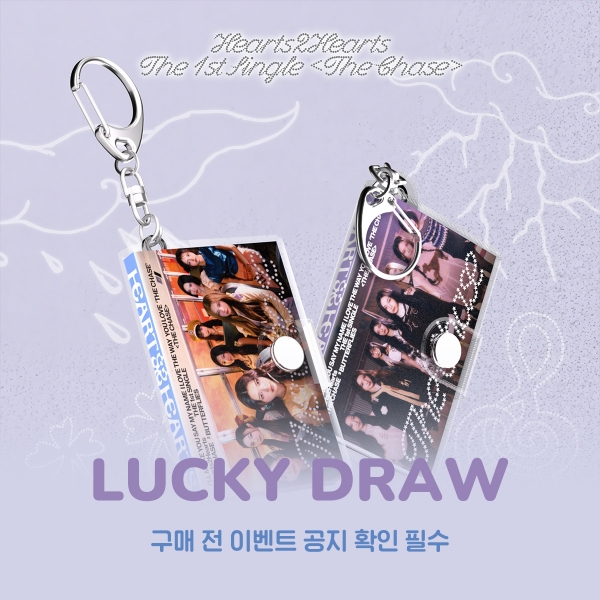[럭키드로우] Hearts2Hearts - The Chase / 1집 싱글앨범 (Minibook Ver.)(스마트앨범)