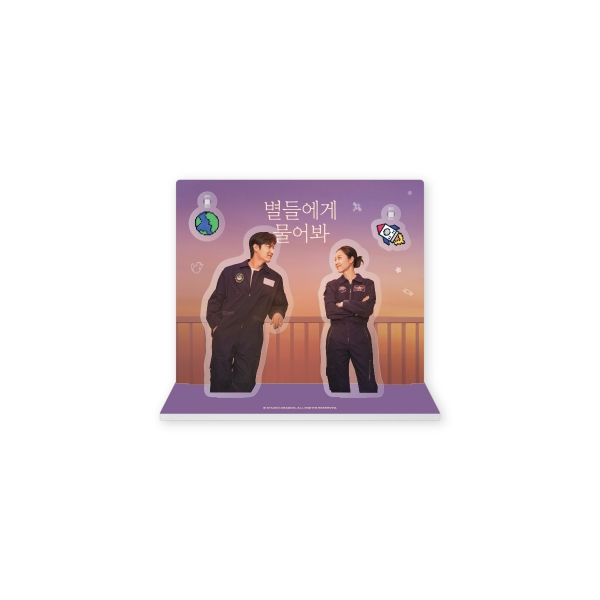 [4/14 출시] 별들에게 물어봐 - 05 아크릴 키트 / POP-UP STORE OFFICIAL MD