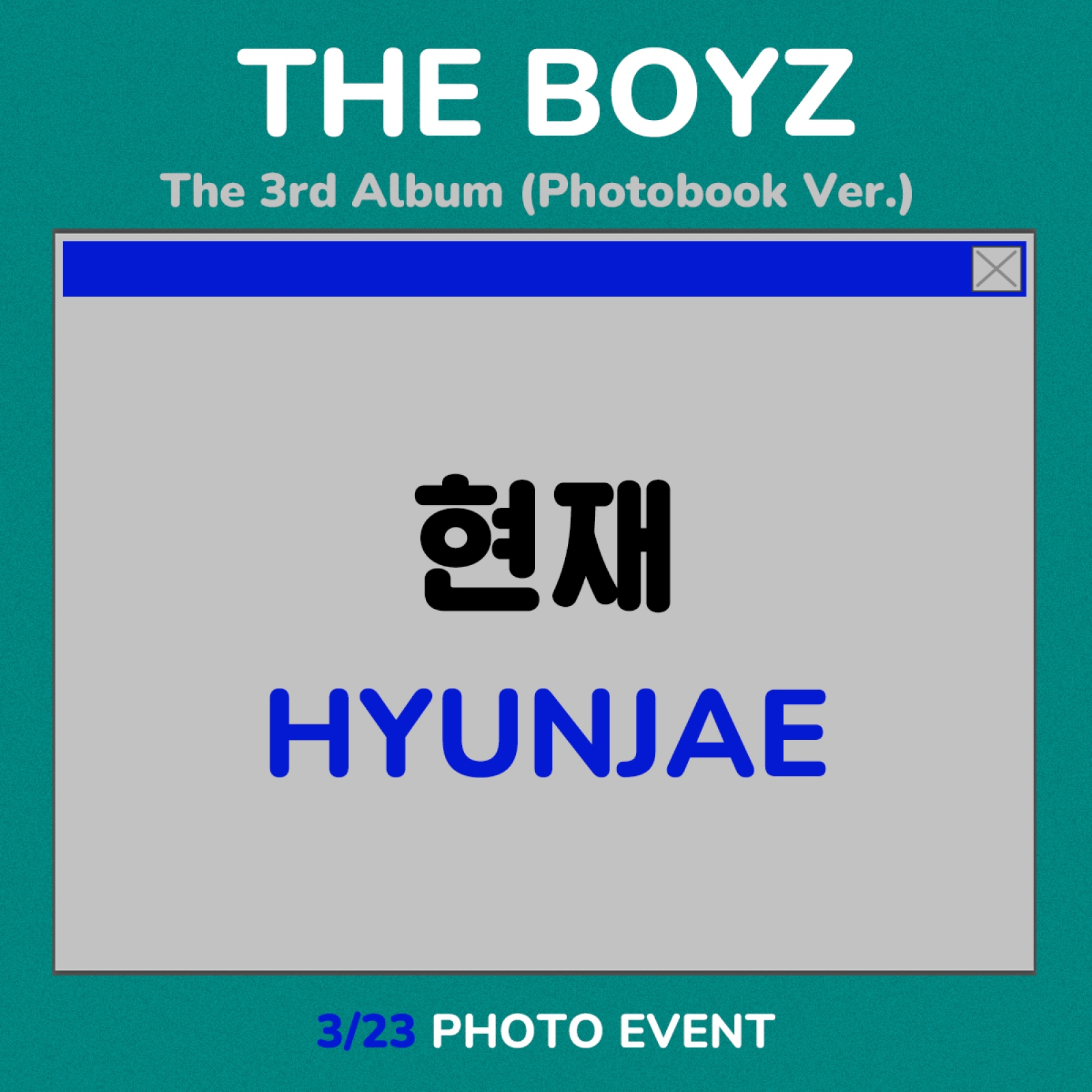 [3/23 현재] 더보이즈 - Unexpected / 3집 앨범