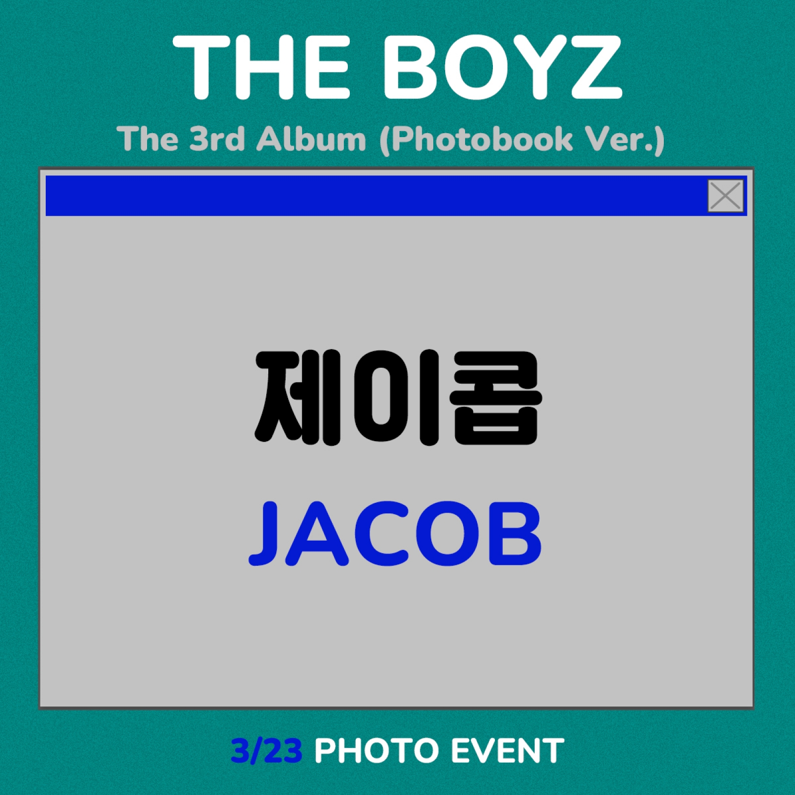 [3/23 제이콥] 더보이즈 - Unexpected / 3집 앨범