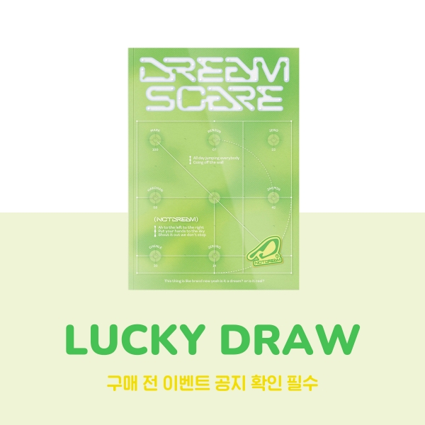 [럭키드로우] NCT DREAM - DREAMSCAPE (Construct Ver.)