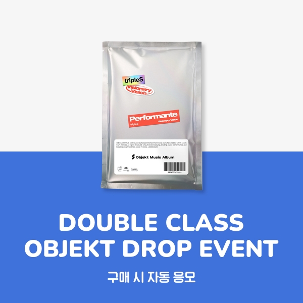 [DOUBLE CLASS OBJEKT DROP EVENT] 트리플에스 Visionary Vision - Performante / 정규앨범 (Objekt Music Album) (3종 세트)