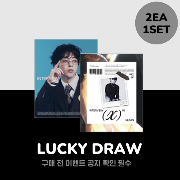 [럭키드로우] 시우민 - Interview X / 2집 미니앨범 (Photobook Ver.) (2장 세트)