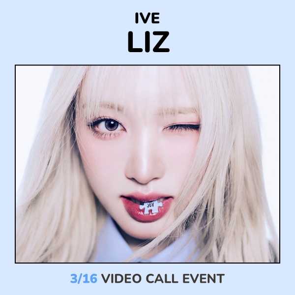 [3/16 리즈] 아이브 - IVE EMPATHY / 3집 EP 앨범