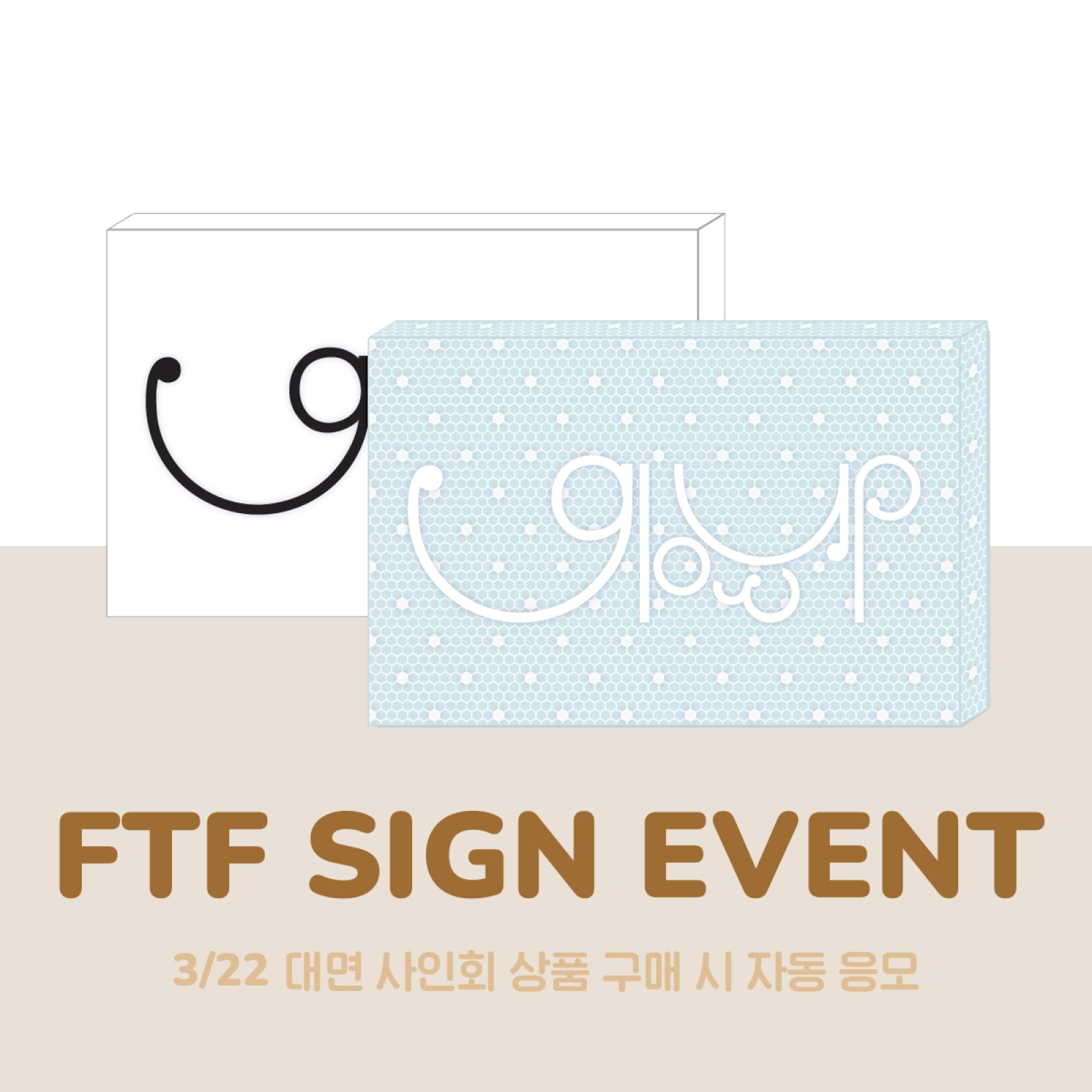 [3/22 대면 팬사인회] 리센느 - Glow Up / 2집 미니앨범 (QR VER.)