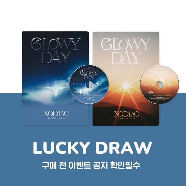 [럭키드로우] 소디엑 - GLOWY DAY / 3집 싱글 앨범