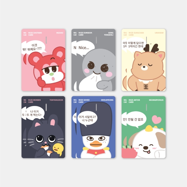 [6/9 출시] RIIZE - 04 카드 커버 스티커 / 2025 RIIZE [WE LITTLE RIIZE] OFFICIAL MD