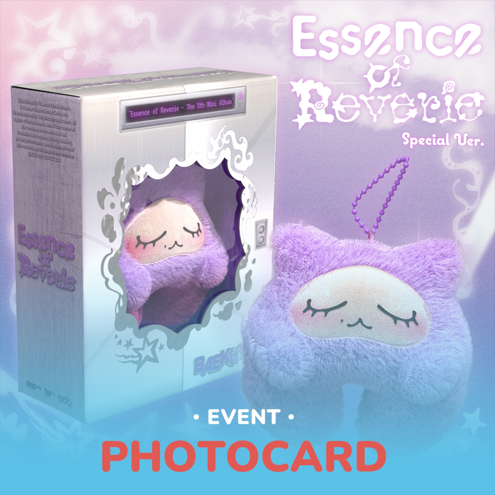 백현 - Essence of Reverie / 5집 미니앨범 [Special Edition] (Kkuru Jam)