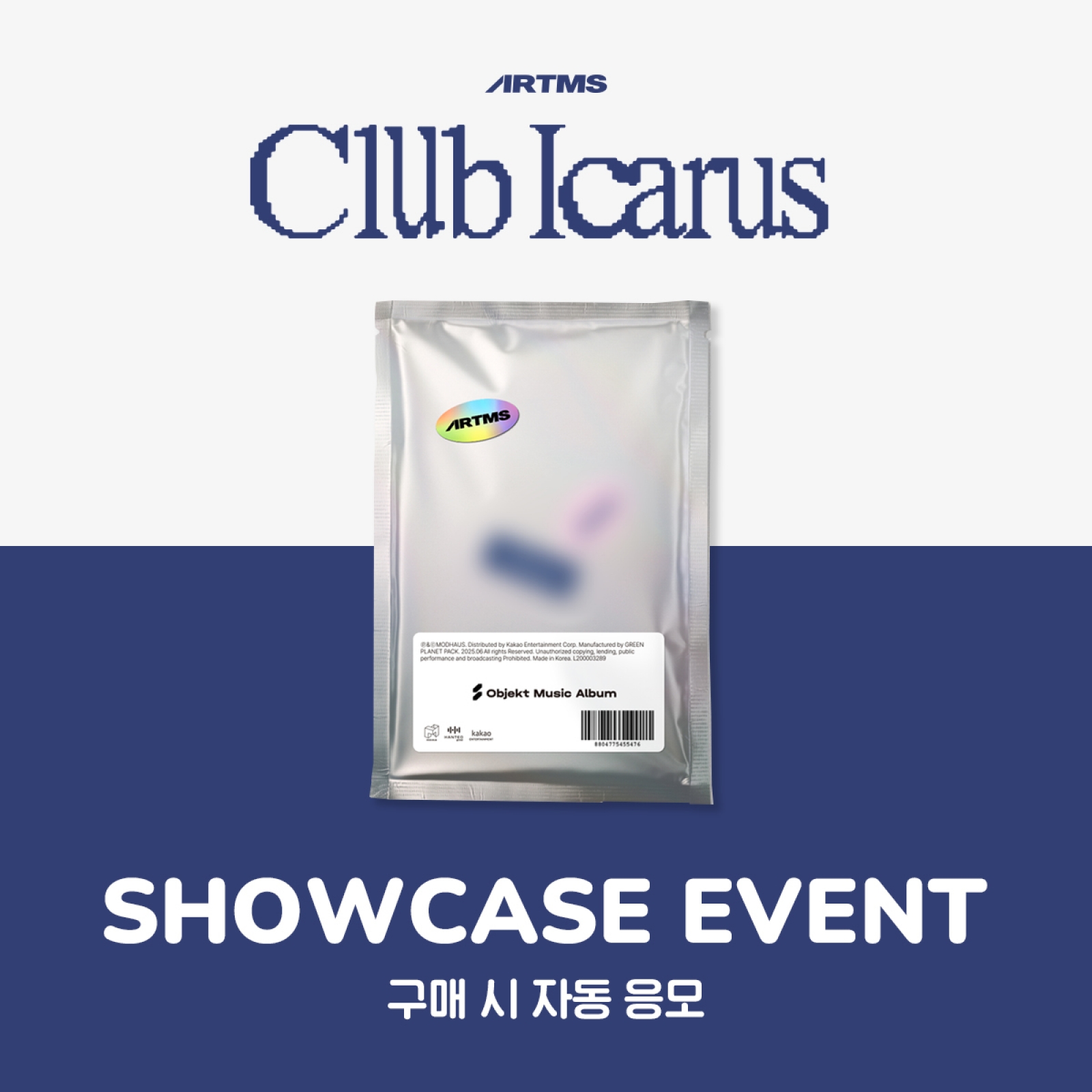 [6/12 쇼케이스] ARTMS - Club Icarus / 1집 미니앨범 (Objekt Music Album)-thumbnail