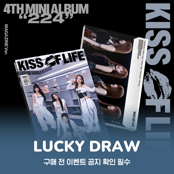 KISSOFLIFE ベル 224 ファンミ ペンミ 限定 トレカ KISS OF LIFE 224 音楽中心 ミニファンミ 限定トレカ ベル KISS