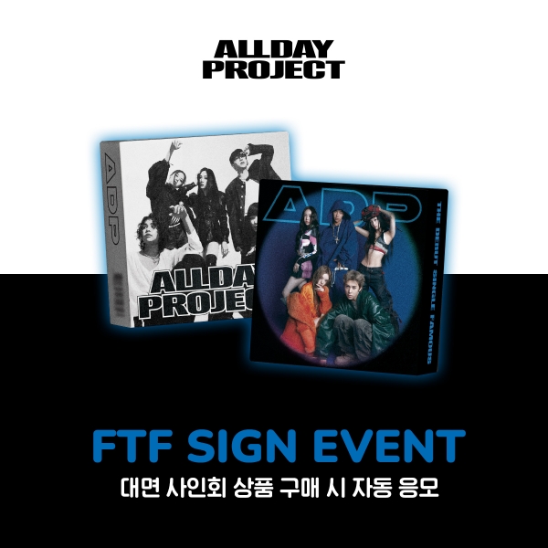 新品未開封 ALLDAY PROJECT TBL Shop サイン入り 新品未開封 ALLDAY PROJECT TBL Shop サイン入り ARTIST - ALLDAY