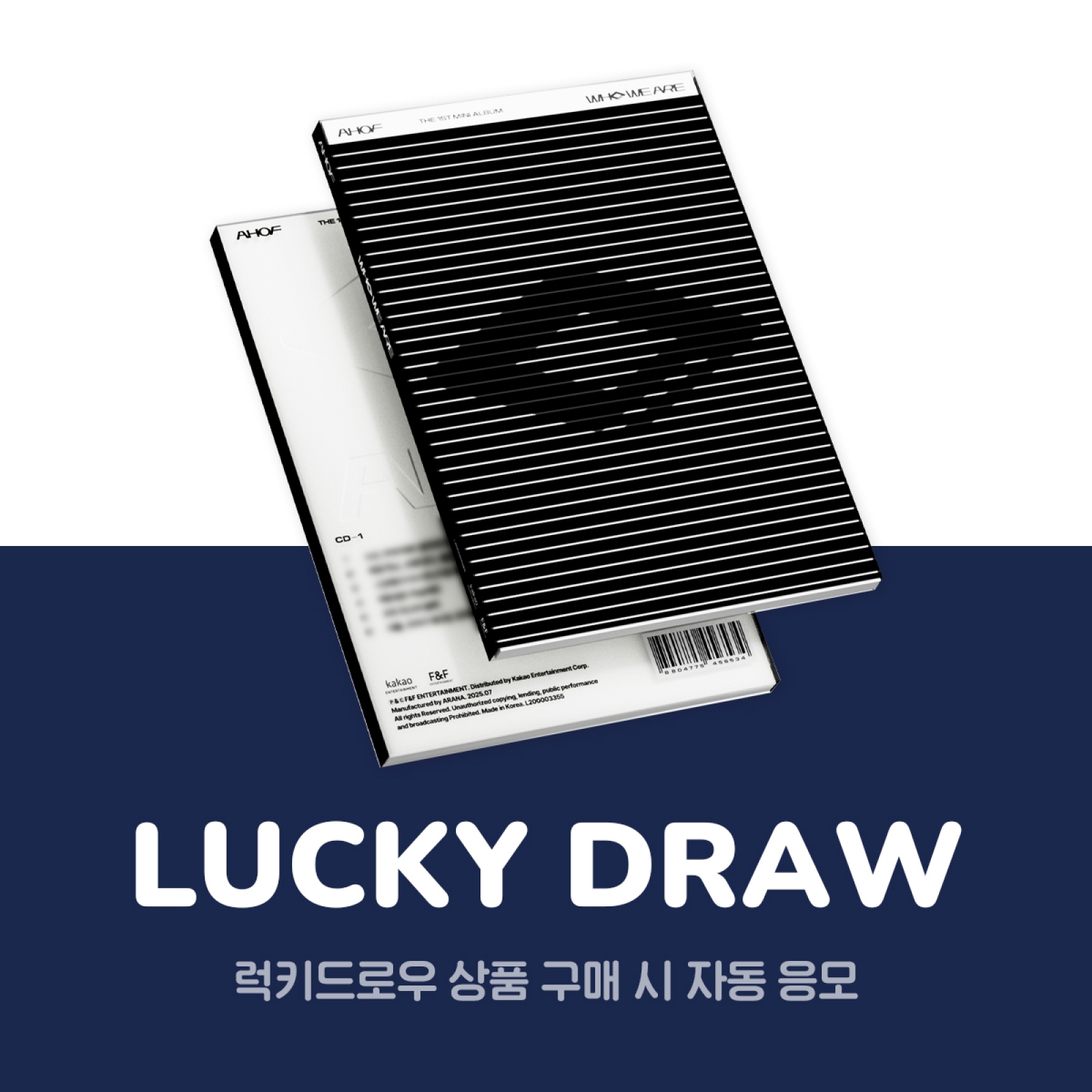 [럭키드로우] AHOF(아홉) - WHO WE ARE / 1집 미니앨범 (PHOTOBOOK Ver.)-thumbnail