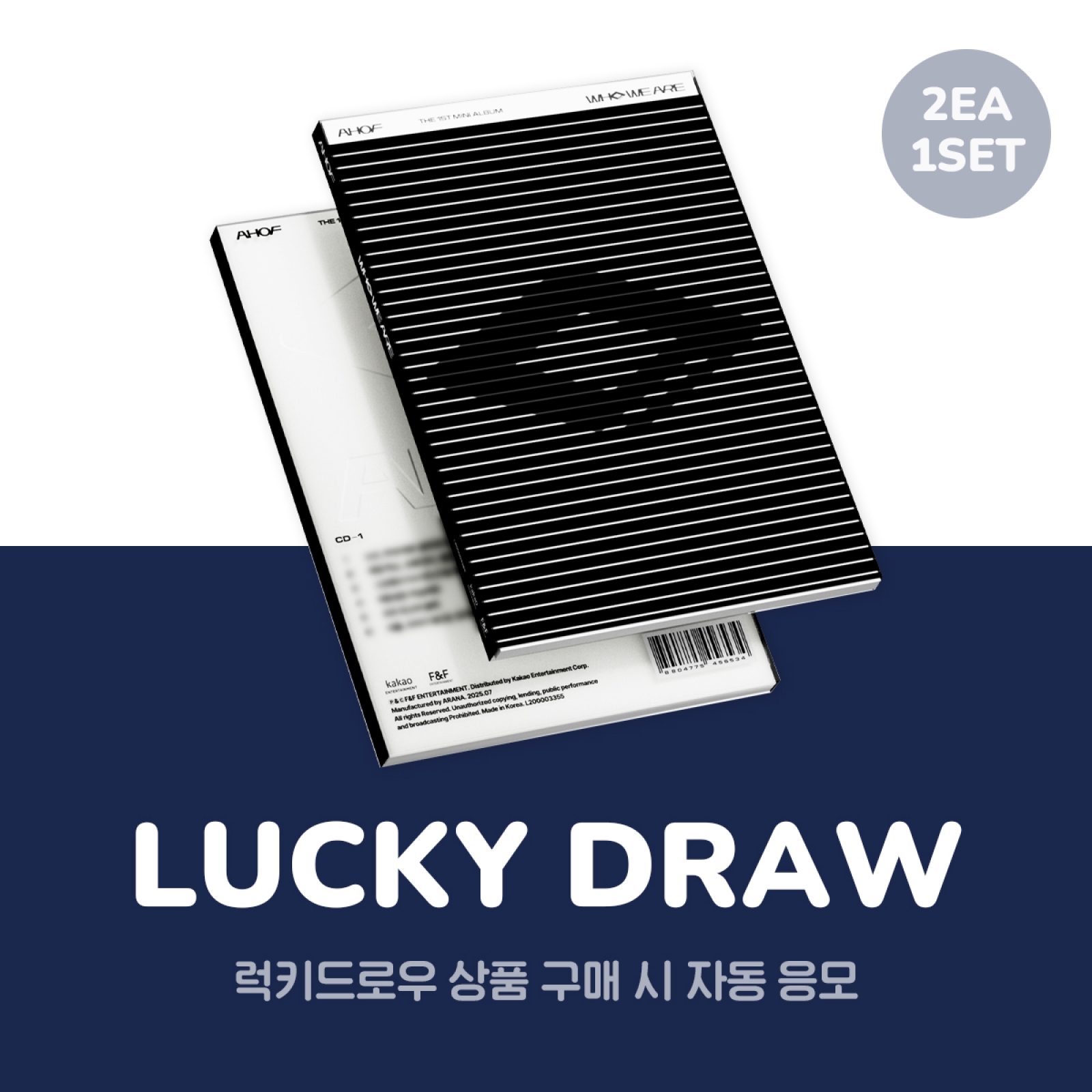 [럭키드로우] AHOF(아홉) - WHO WE ARE / 1집 미니앨범 (PHOTOBOOK Ver.) (2장 세트)-thumbnail