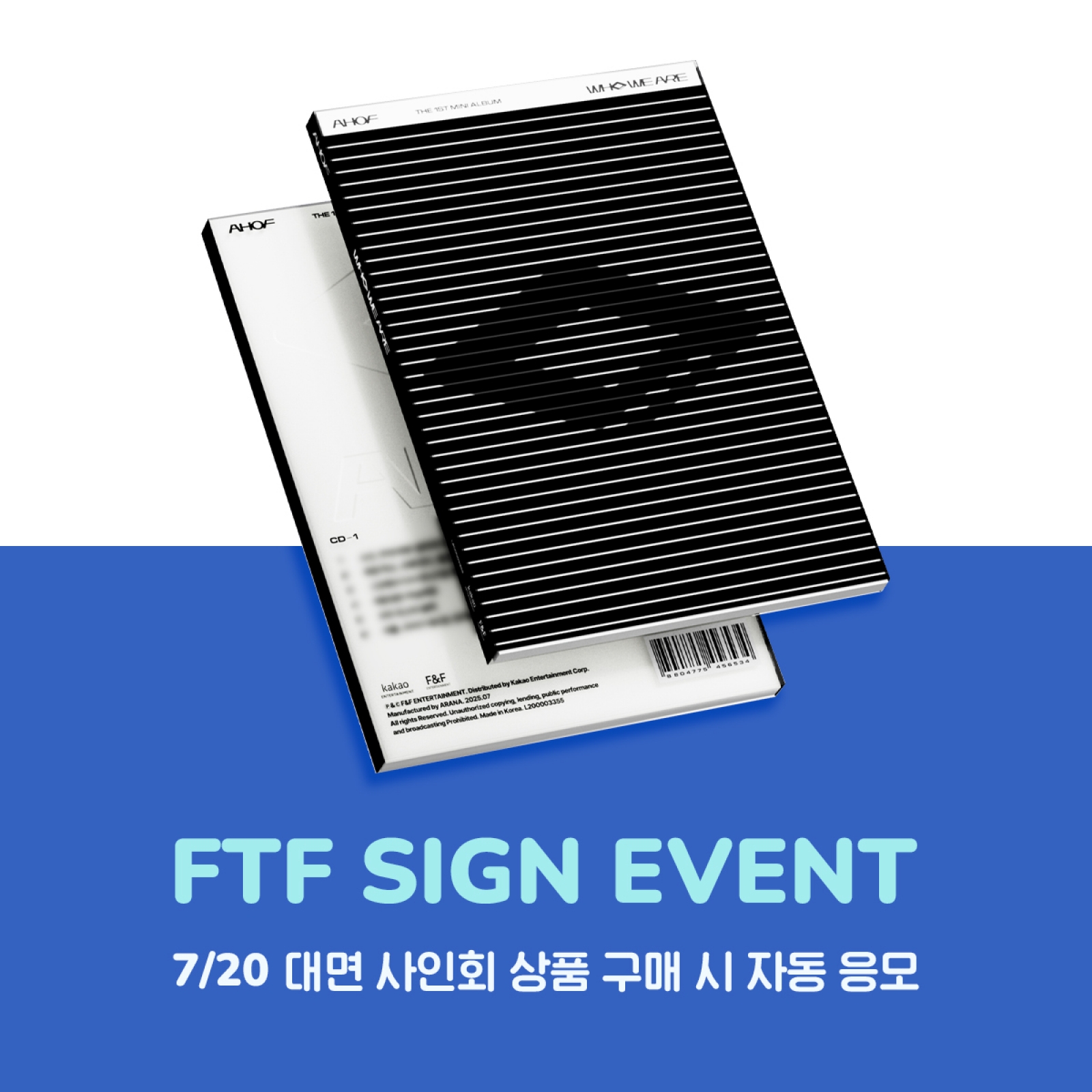 [7/20 대면 사인회] AHOF(아홉) - WHO WE ARE / 1집 미니앨범 (PHOTOBOOK Ver.)-thumbnail