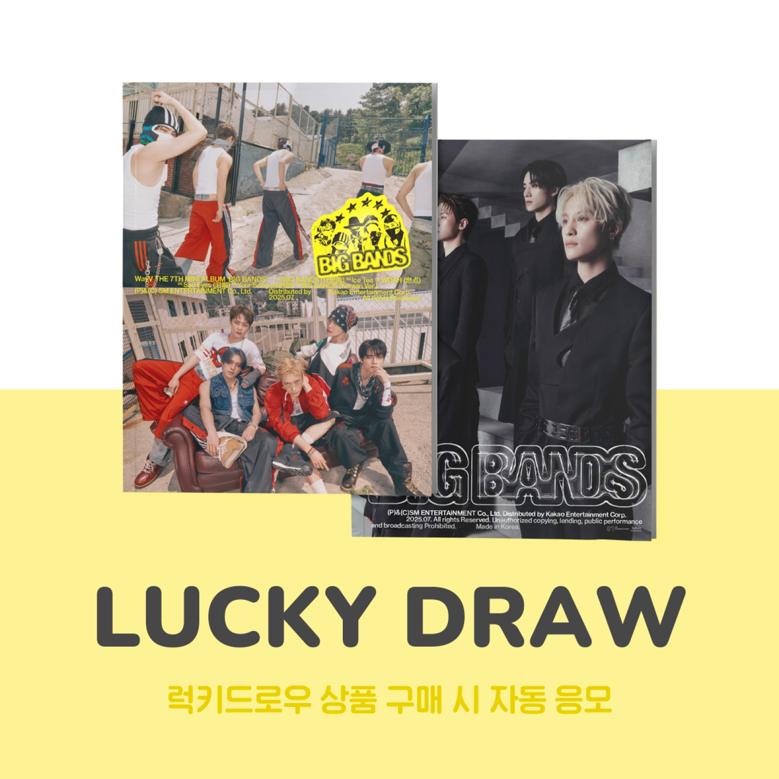 [럭키드로우] WayV - BIG BANDS / 7집 미니앨범 (PHOTO BOOK Ver.)-thumbnail