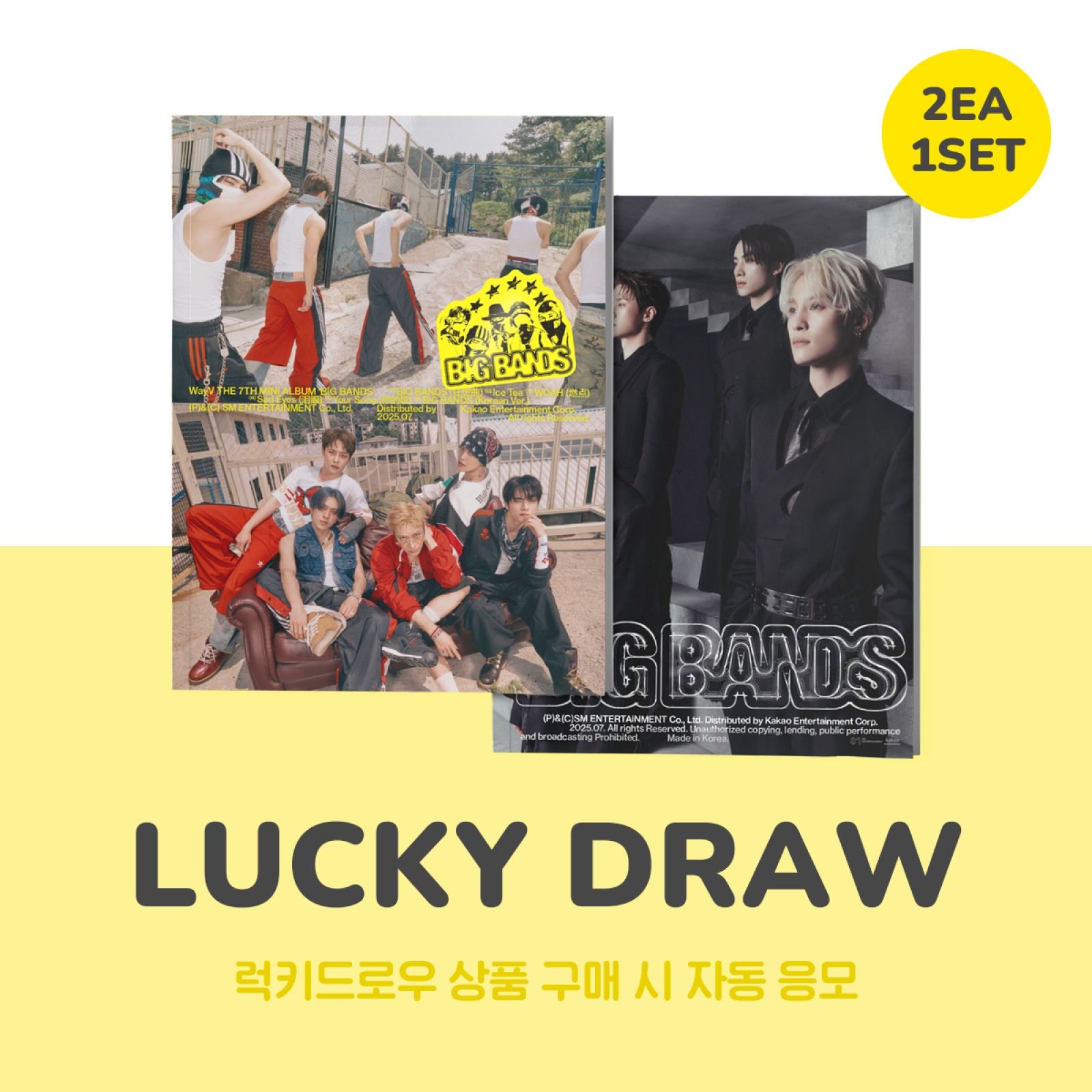 [럭키드로우] WayV - BIG BANDS / 7집 미니앨범 (PHOTO BOOK Ver.) (2종 세트)-thumbnail
