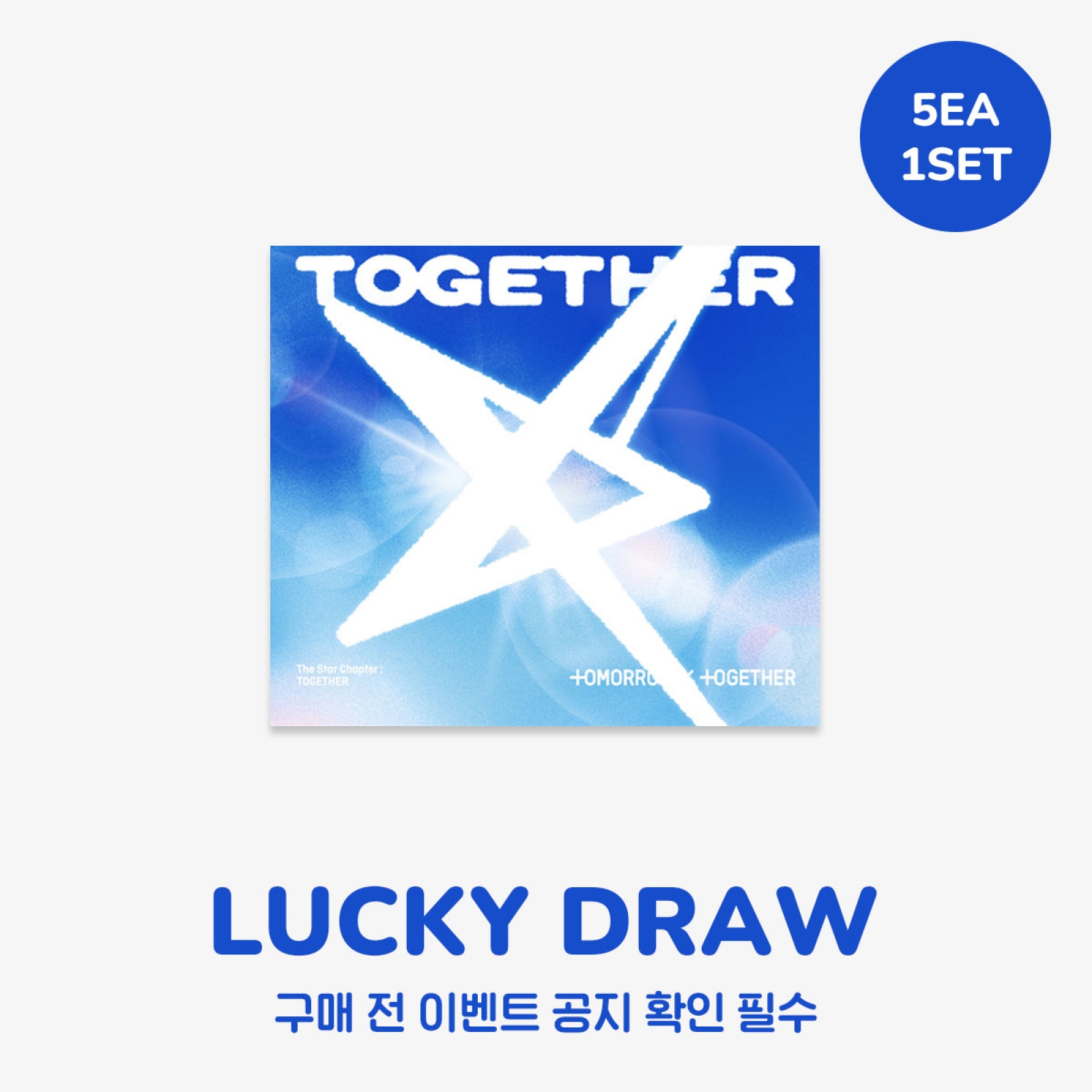 [럭키드로우] 투모로우바이투게더 - 별의 장: TOGETHER (Solo Track Ver.) (5장 세트)-thumbnail