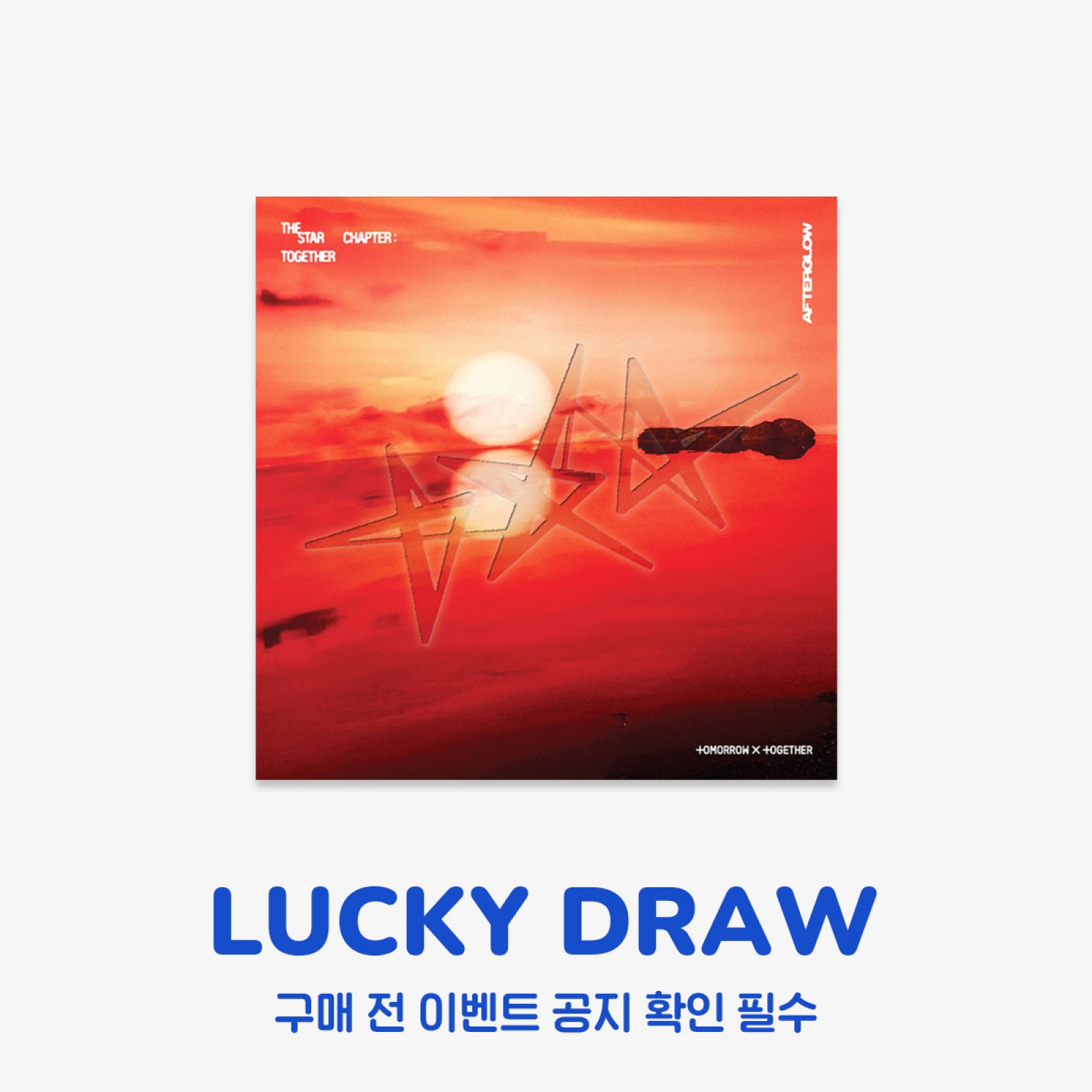 [럭키드로우] 투모로우바이투게더 - 별의 장: TOGETHER (Afterglow Ver.)-thumbnail