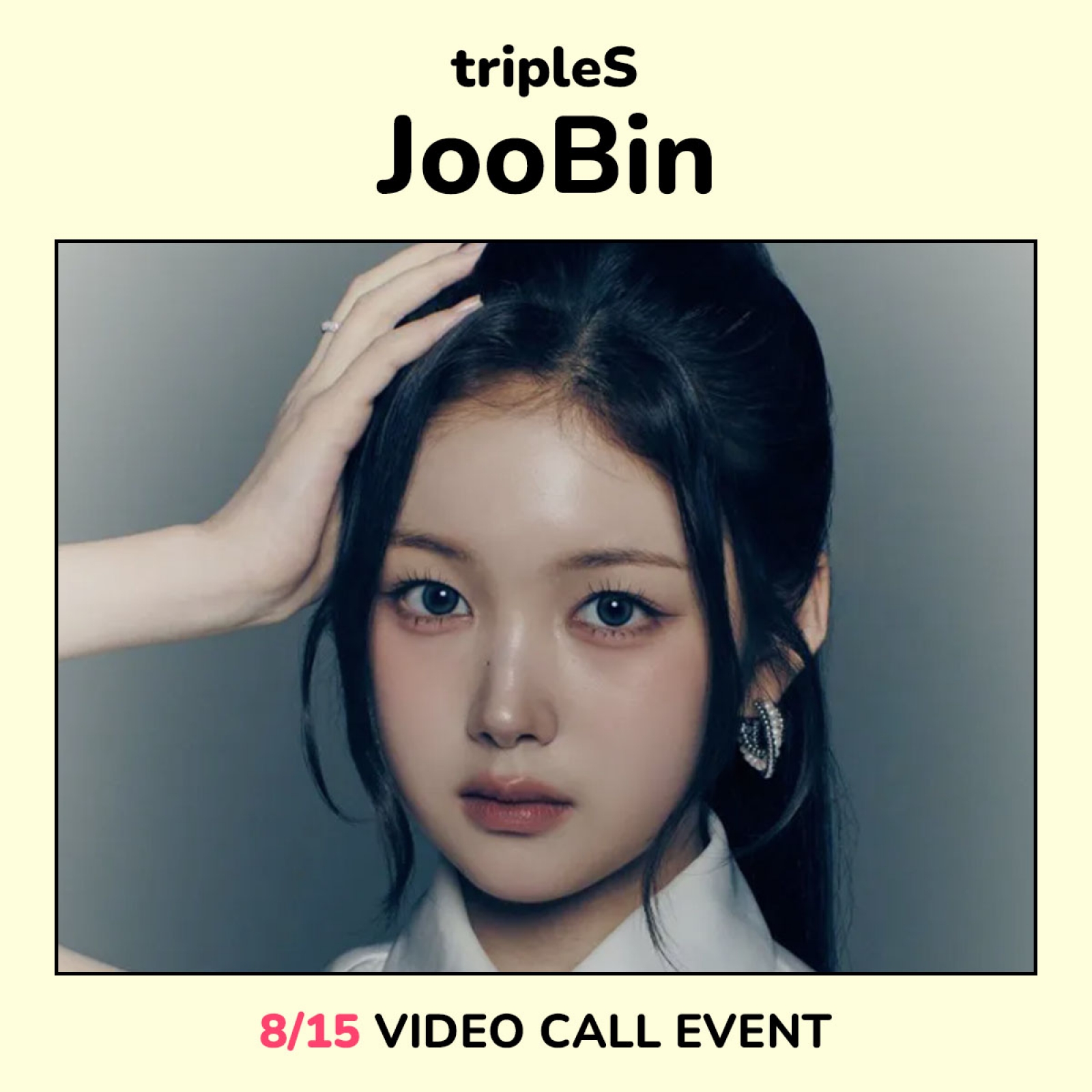 tripleS objekt ジュビン JooBin E304 tripleS objekt ジュビン JooBin E304 JooBin/Gallery/Objekts