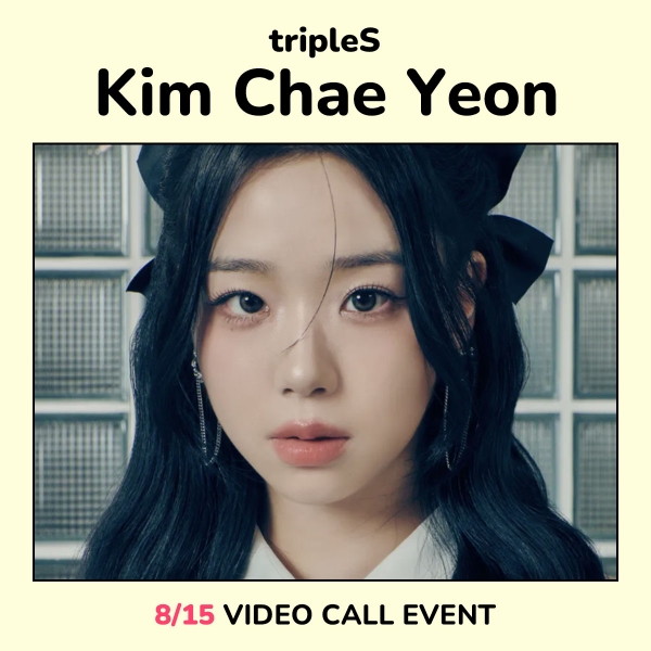 tripleS VV アルバム購入特典　セット　ユヨン triples トリプルエス トエス Yooyeon ユヨン トレカ - メルカリ