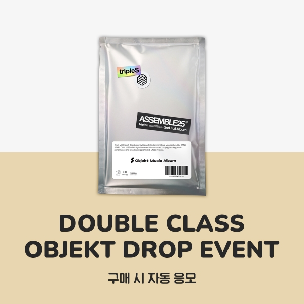 [DOUBLE CLASS OBJEKT DROP EVENT] 트리플에스 - ASSEMBLE25 / 2집 정규앨범 (Objekt Music Album)-thumbnail