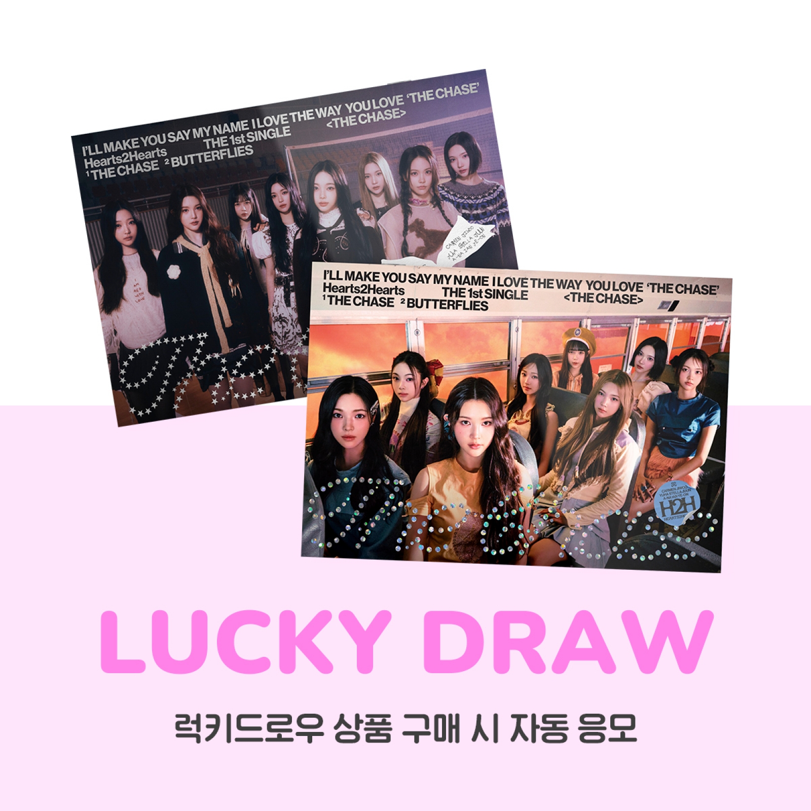 [럭키드로우] Hearts2Hearts - The Chase / 1집 싱글앨범 (Photobook Ver.)-thumbnail