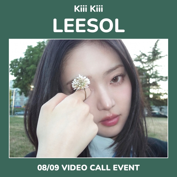 [8/9 이솔] 키키 - UNCUT GEM / 1집 EP 앨범 (DIGGING ver.)-thumbnail