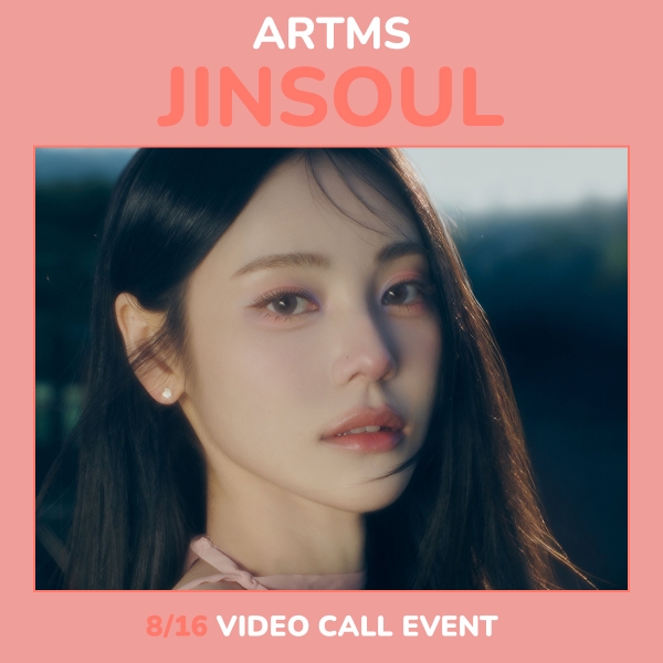 [8/16 진솔] ARTMS - Club Icarus / 1집 미니앨범 (Objekt Music Album)-thumbnail