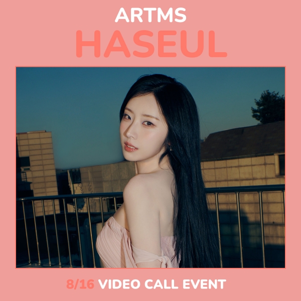 [8/16 하슬] ARTMS - Club Icarus / 1집 미니앨범 (Objekt Music Album)-thumbnail