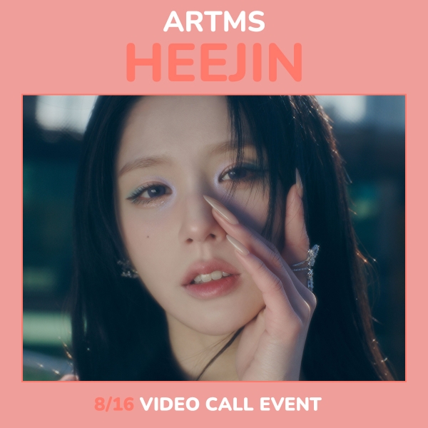 [8/16 희진] ARTMS - Club Icarus / 1집 미니앨범 (Objekt Music Album)-thumbnail