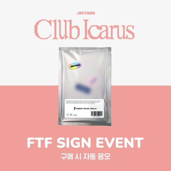 [8/16 대면 팬사인회] ARTMS - Club Icarus / 1집 미니앨범 (Objekt Music Album)-thumbnail