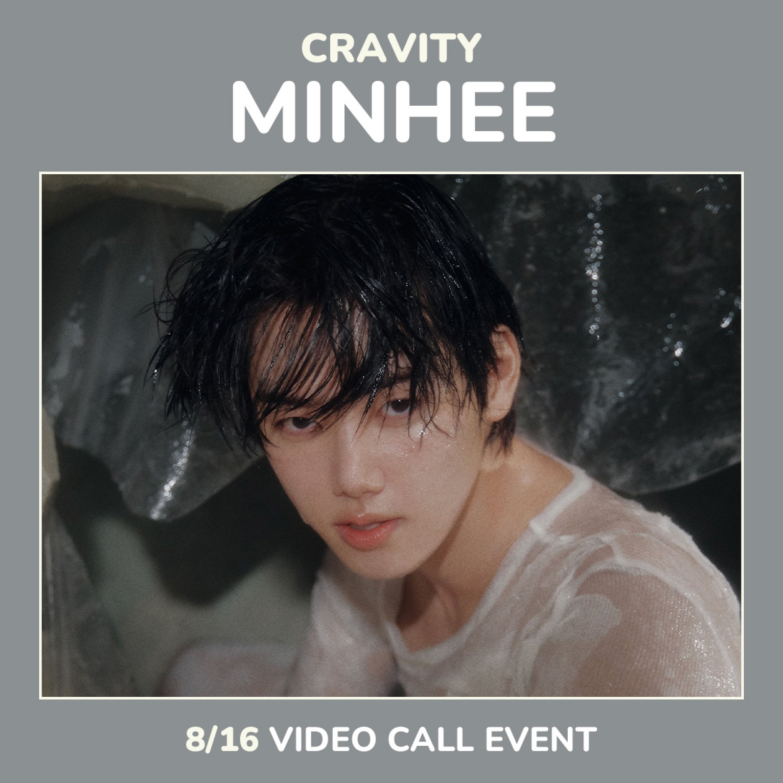[8/16 민희] 크래비티 - Dare to Crave / 2집 정규앨범-thumbnail