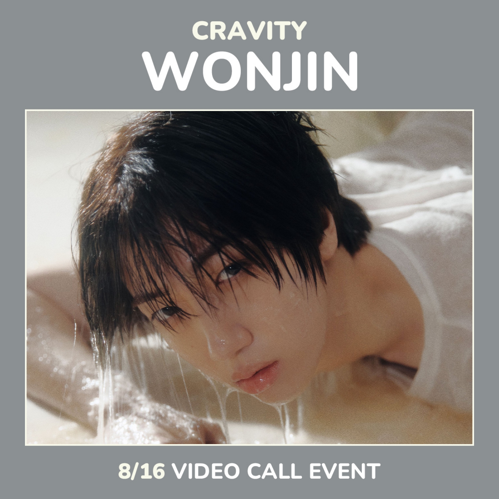 [8/16 원진] 크래비티 - Dare to Crave / 2집 정규앨범-thumbnail