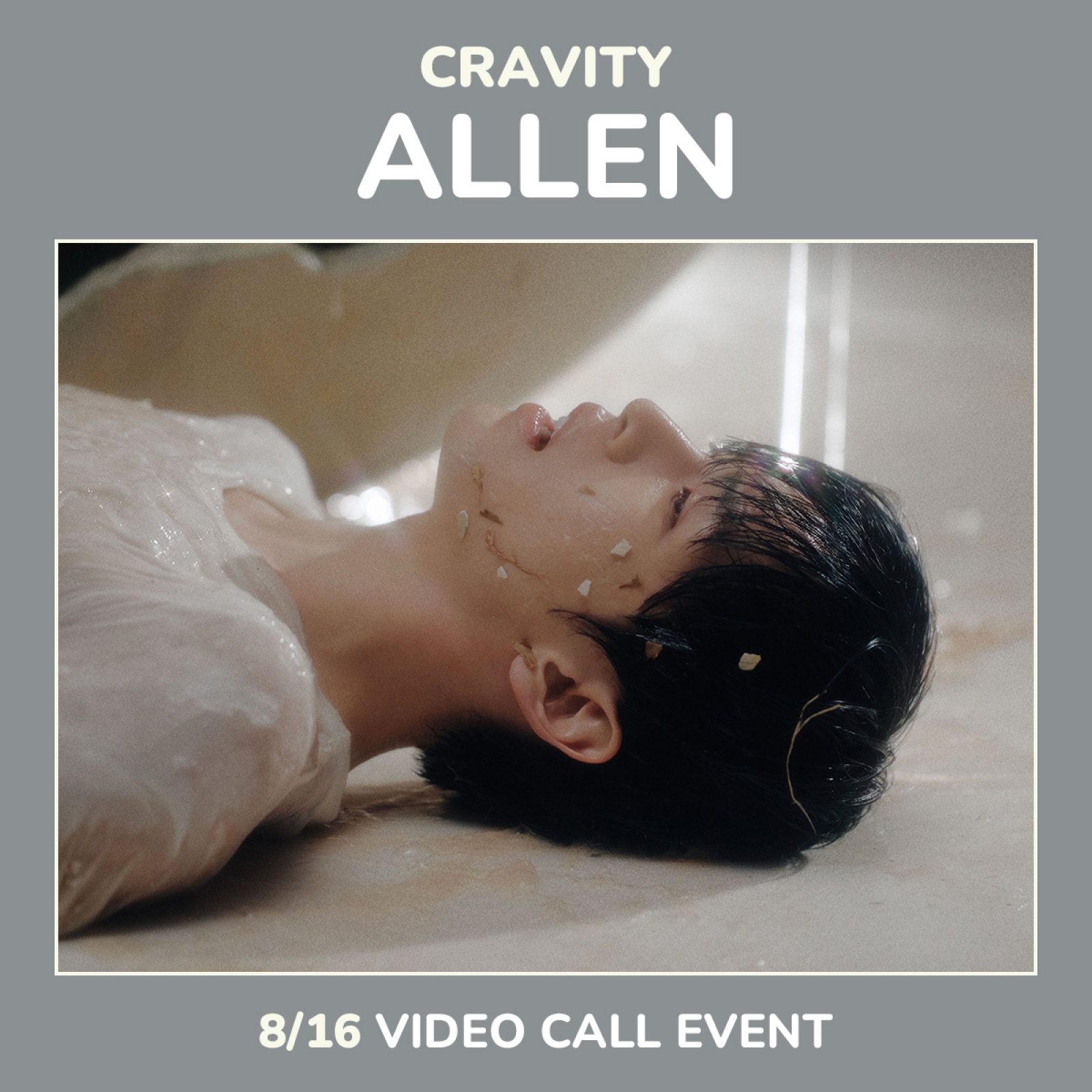 [8/16 앨런] 크래비티 - Dare to Crave / 2집 정규앨범-thumbnail