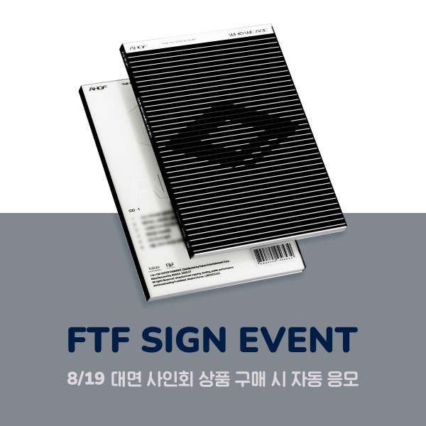 [8/19 대면 팬사인회] AHOF(아홉) - WHO WE ARE / 1집 미니앨범 (PHOTOBOOK Ver.)-thumbnail