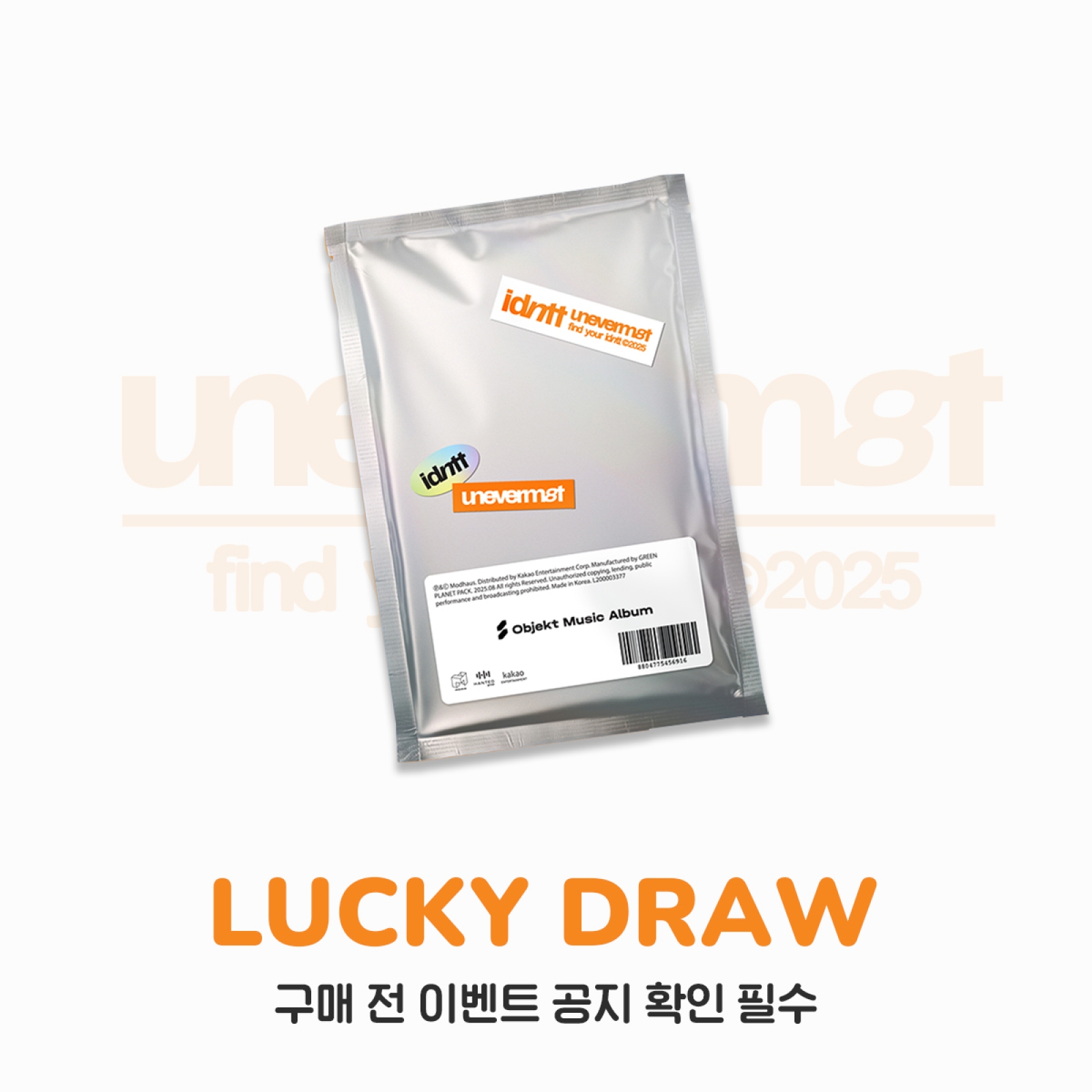 idntt unevermetセット　JiWoon ジウン idntt unevermetセット JiWoon ジウン nam jiwoon archive on X: