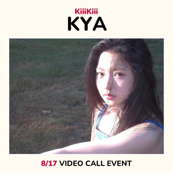 [8/17 키야] 키키 - UNCUT GEM / 1집 EP 앨범 (DIGGING ver.)-thumbnail