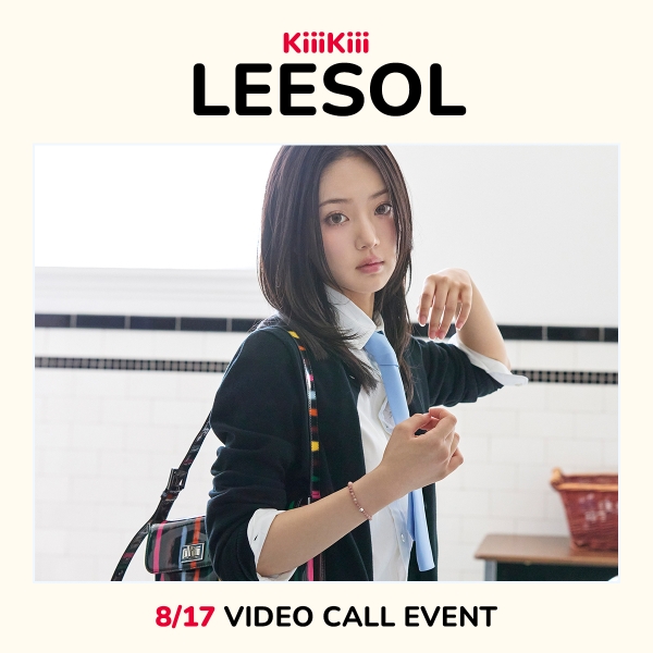 [8/17 이솔] 키키 - UNCUT GEM / 1집 EP 앨범 (DIGGING ver.)-thumbnail